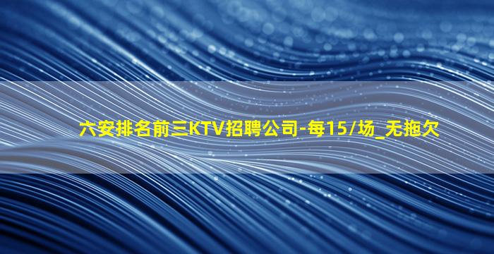 安阳酒吧招聘